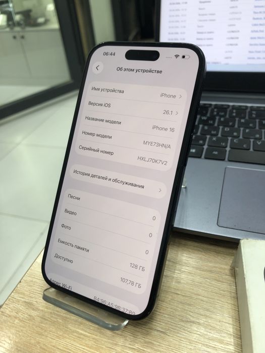 Iphone 16 128gb (p25)