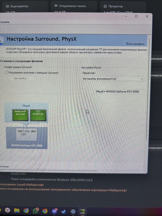 Продам компьютер Срочно!