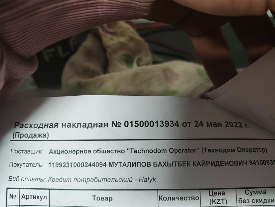 Samsung galaxy S7 fe