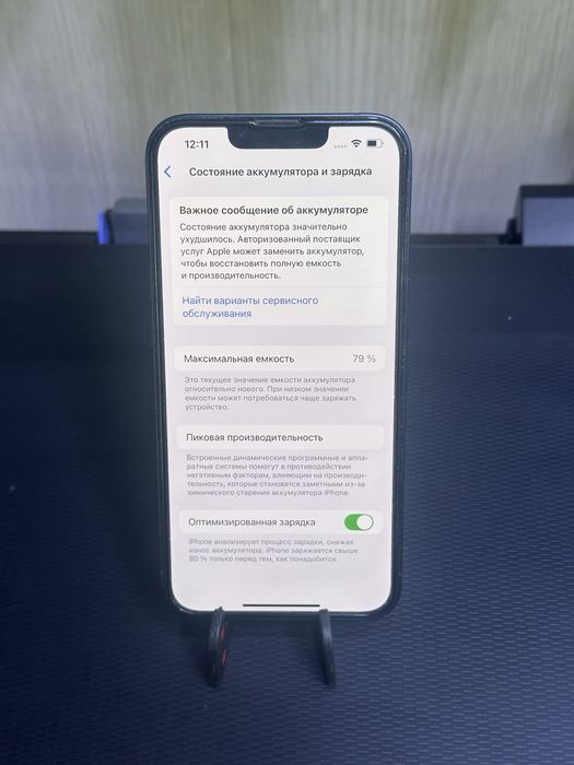 Iphone 13, 256gb, без ремонта