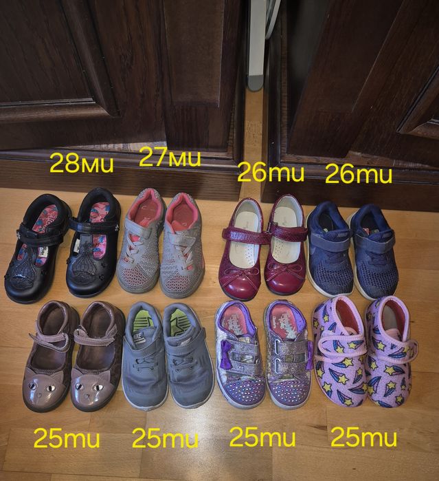 Обувки ,маратонки