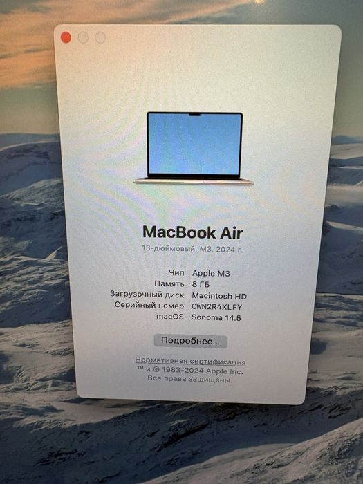 Продам MacBook Air Макбук 2024
