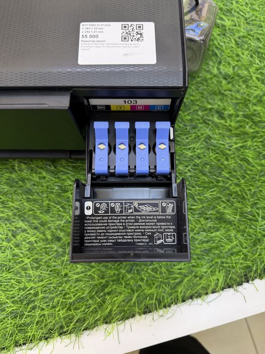 Цветной принтер EPSON