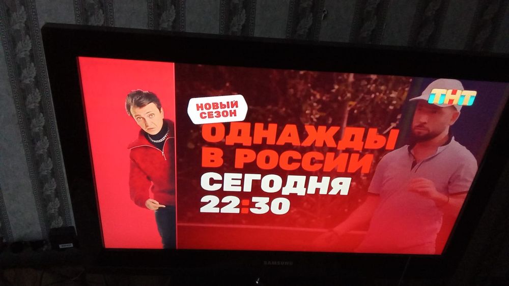 Телевизор Самсунг