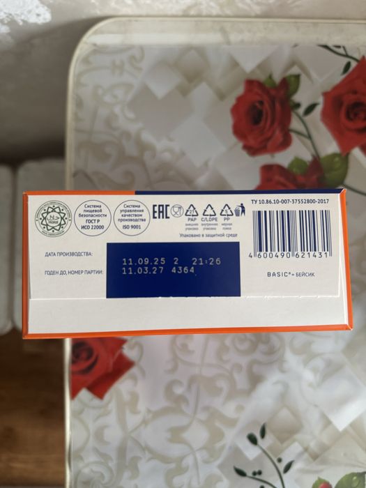 Продам Нутрилак 1 детская смесь 0-6месяцев