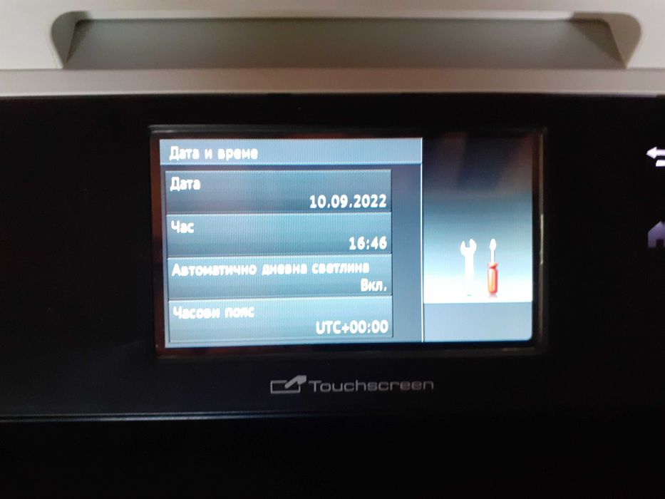 Професионален Мултифункционален цветен принтер 4в1 BROTHER MFC-9332CDW