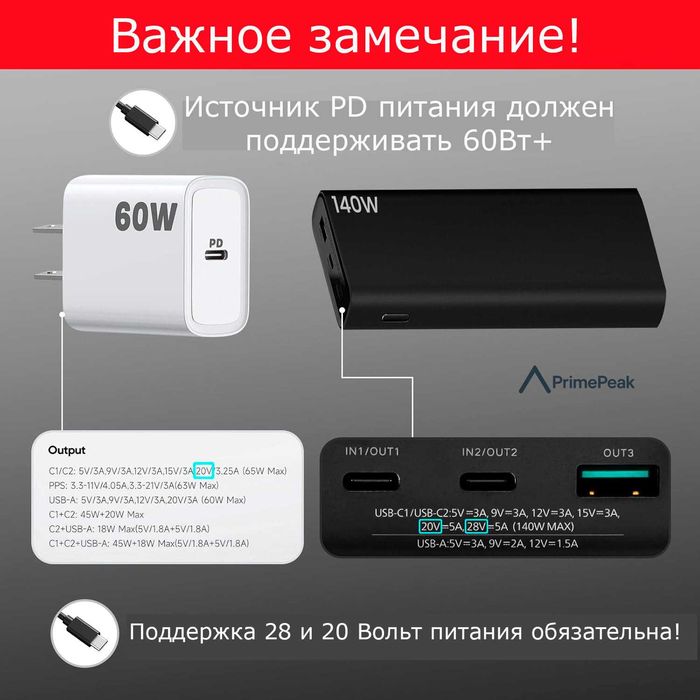 Stargear кабель питания Type-C - DC для Starlink Mini