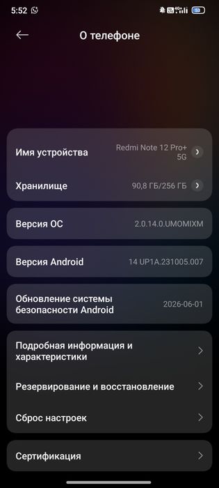 Redmi note 12 pro plus 256gb