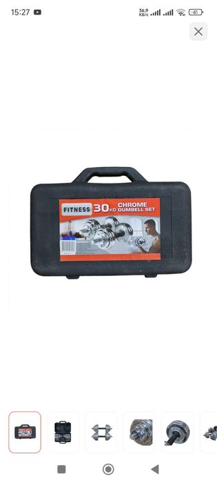 Набор гантели фитнес