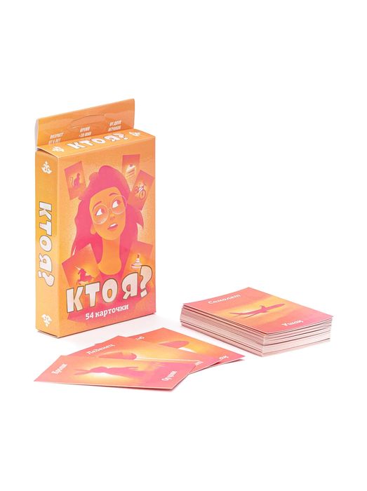 Кто Я? мини игра в 2-х вариантах