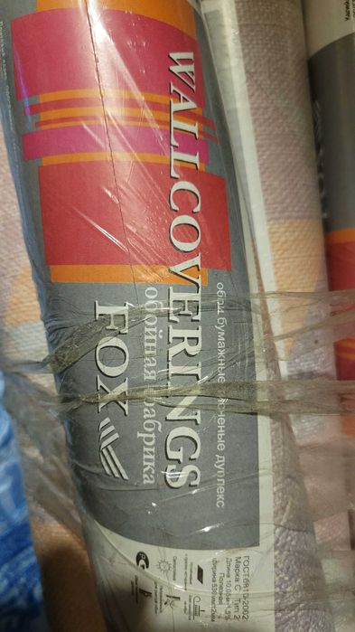 Обои продам, бумажные