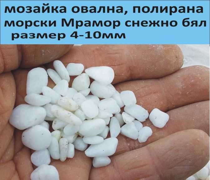 МОЗАЙКА с различни размери и цветове -Полирана и матова мозайка