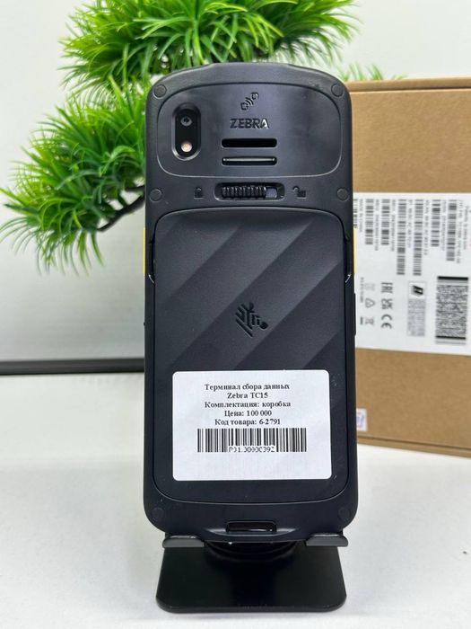 Терминал сбора данных Zebra TC15