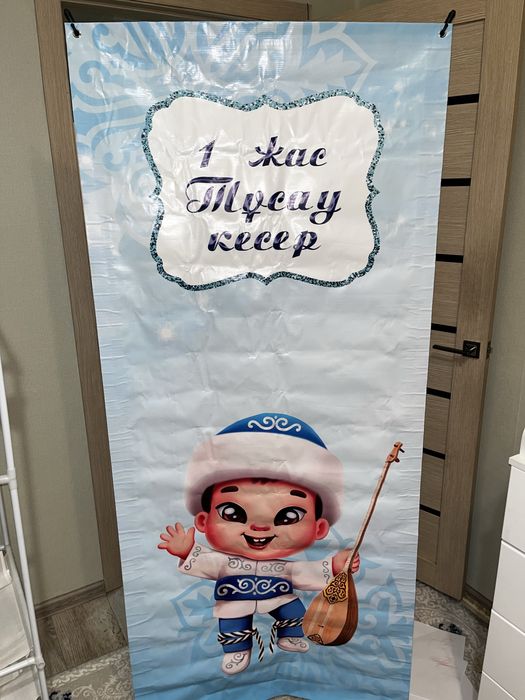 Национальные костюмы для детей 1 год (мальчик/девочка)