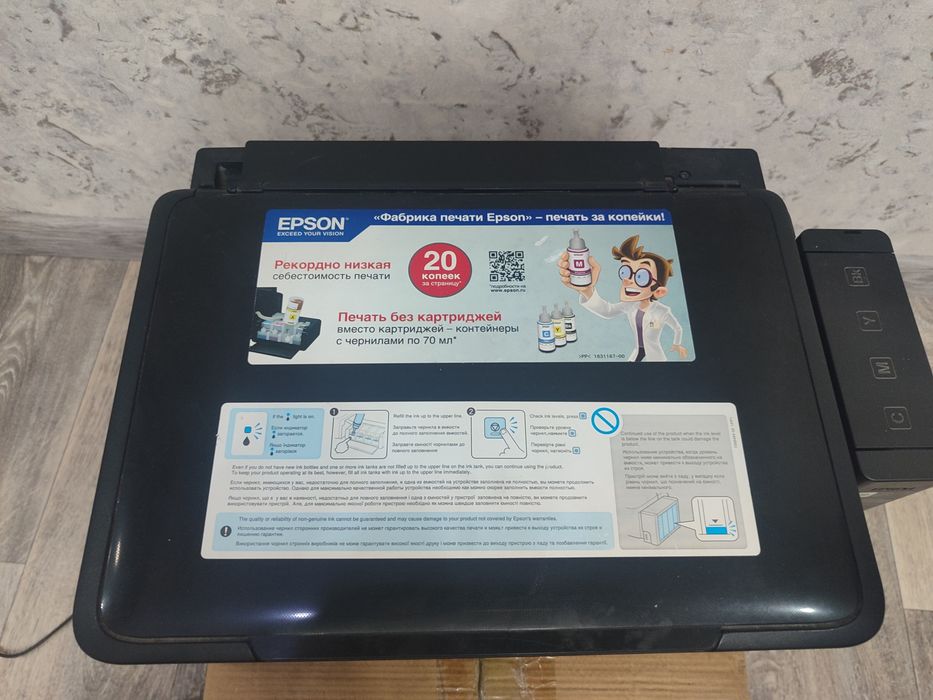 Продам принтер epson l 355 с wi fi