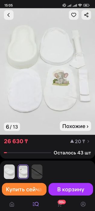 Матрас "Кокон"..