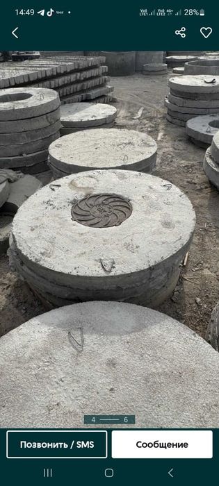Бетонные кольца шымкент 11000