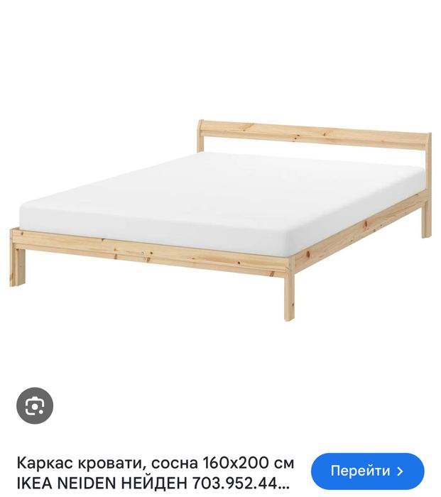 Кровать икеа 160*200 легкая и удобная