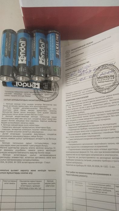 Тонометр автоматический  новый