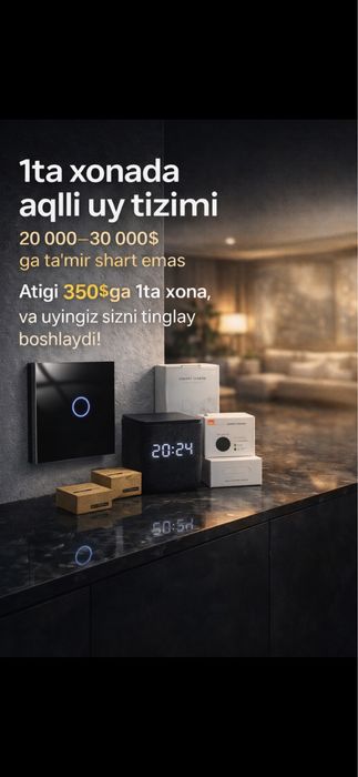 Умный дом Aqilli uy