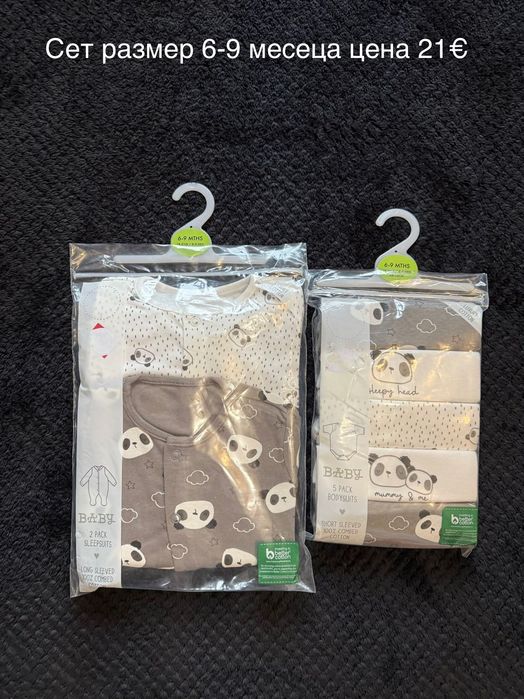 Ромпъри за момичета и момчета вноснот Англия