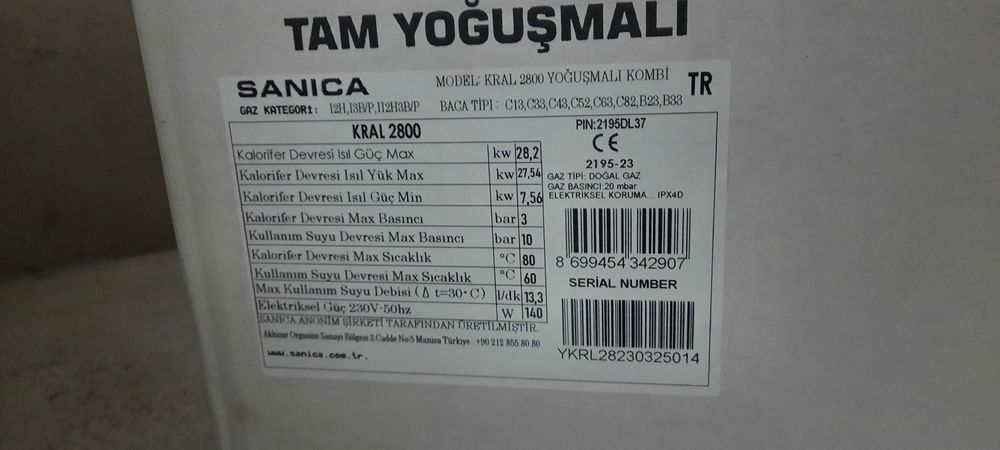 Катёл двухконтурний Sanica