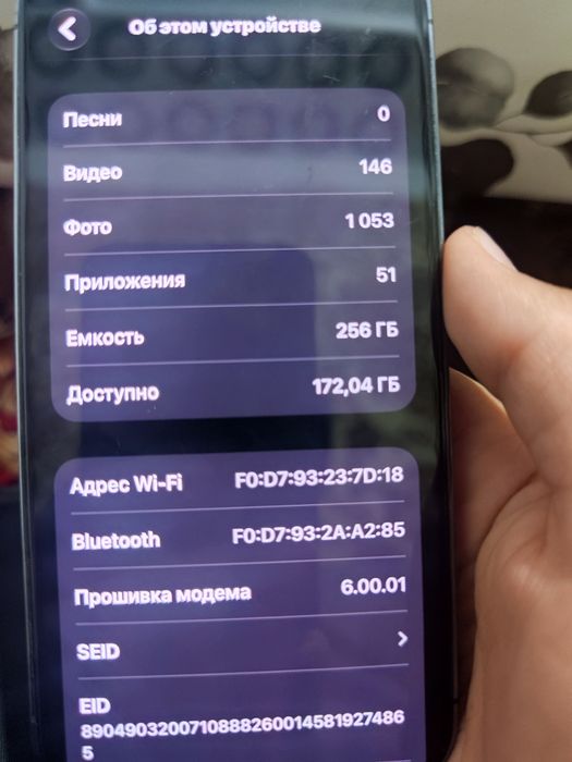 продаю айфон 14 про