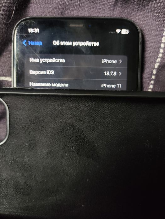 Обмен айфон 11, 128 гб на 18 ios