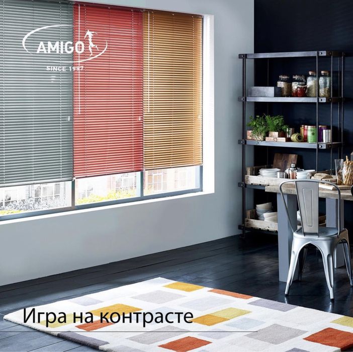 Ролл-шторы, жалюзи, роллшторы, карнизы