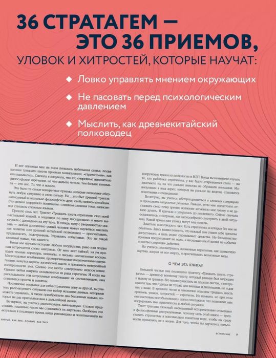 Целая коллекция автора Анна Марчук