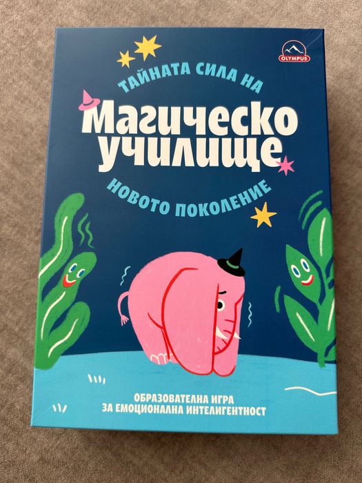 Детска настолна игра с образователен характер