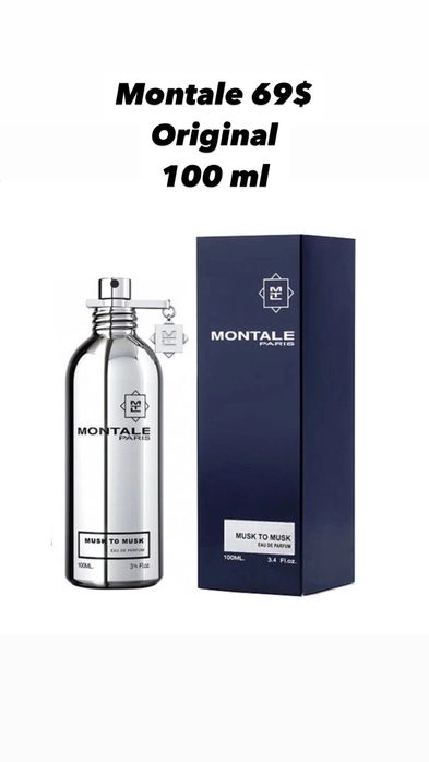 Хар хил турдаги атирлар сотувда