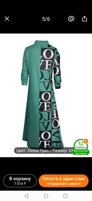 платье подружка невесты