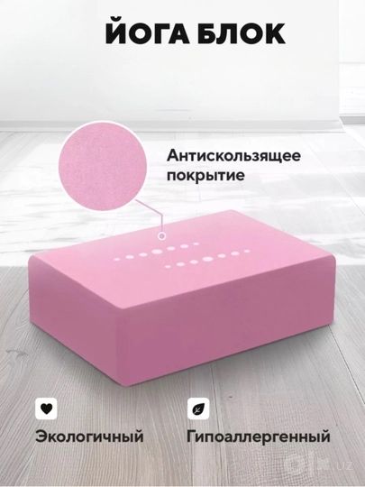Yoga blok Kirpich yoga uchun xar xil rangda