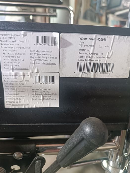 Продам инвалидную коляску новая .