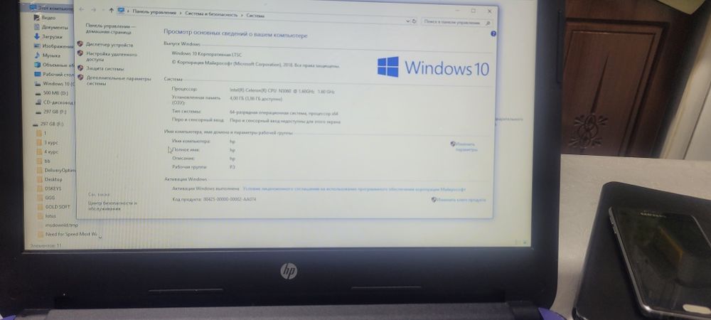 Ноутбук HP (Hewlett-Packard )