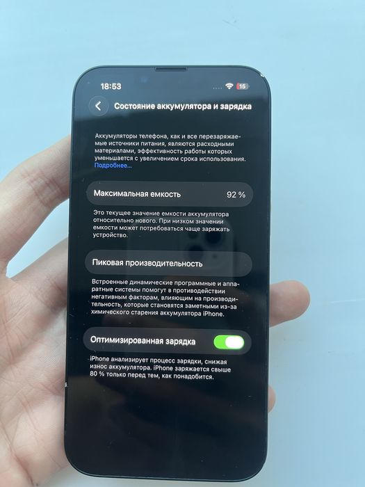 Iphone 13 айфон 13
