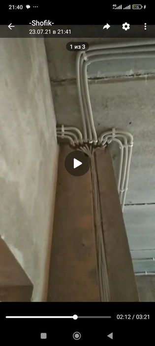 Электрик Руслан .Электромонтаж квартир,участков и т.д.+Управление чере