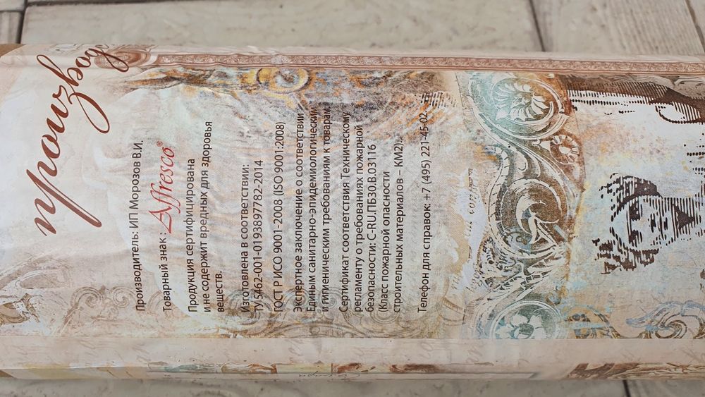 Продам фреску настенную