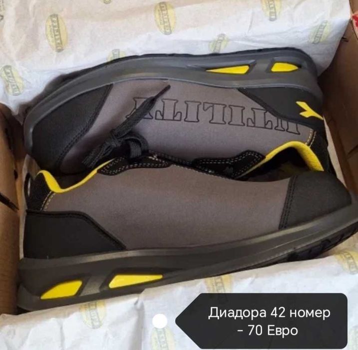 Работни обувки Diadora