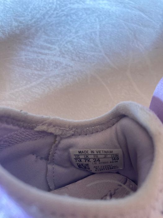 Детски маратонки