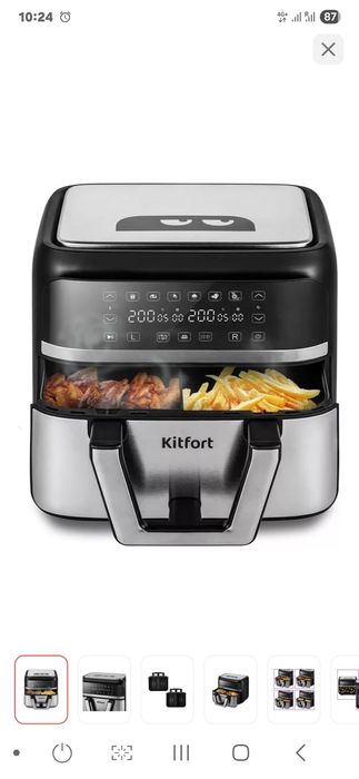 Продам аэрогриль