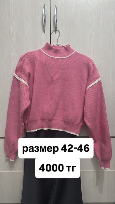 разгрузка женских одежд