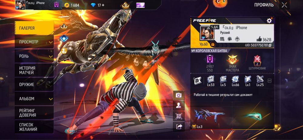 Продам ак 3000тг