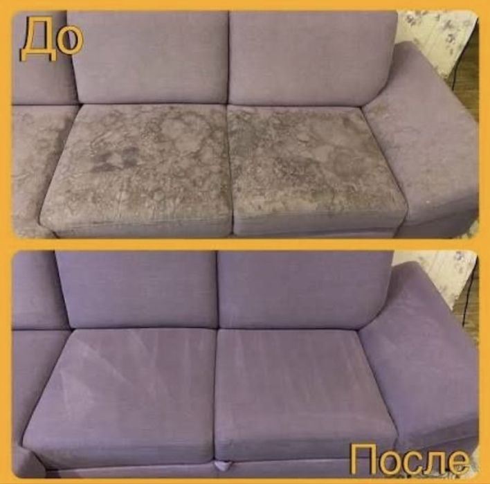 Химчистка диван матрас стулья
