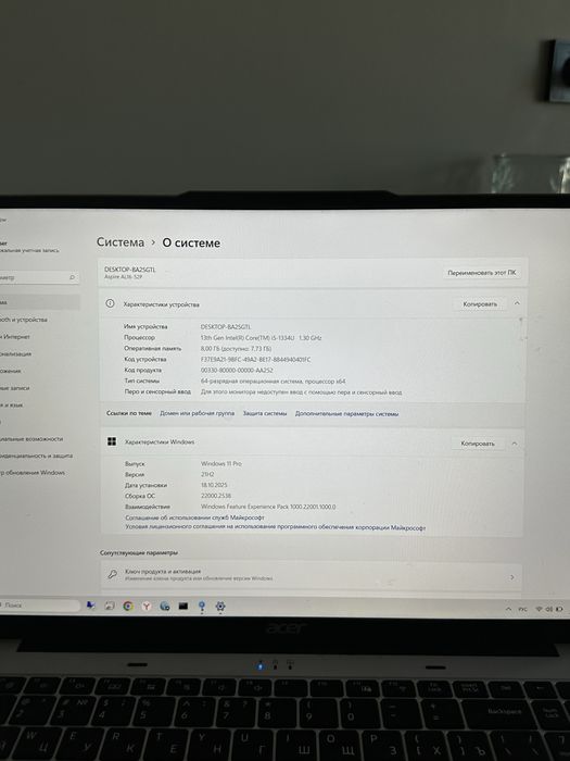 Продам ноутбук Acer