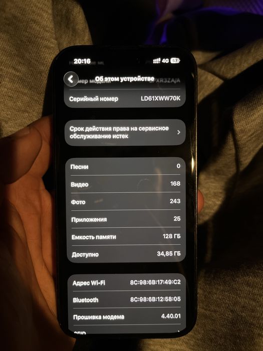 Iphone 14pro обмен