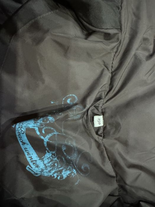 Яке за момиче