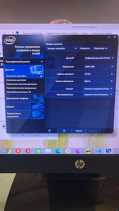 Продам компьютер