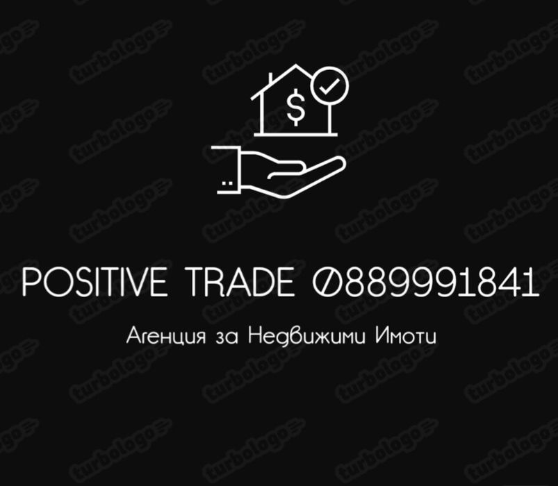 Продава се Промишлена сграда в Дупница - 255 кв.м за 170 €/кв.м - Снимка #10